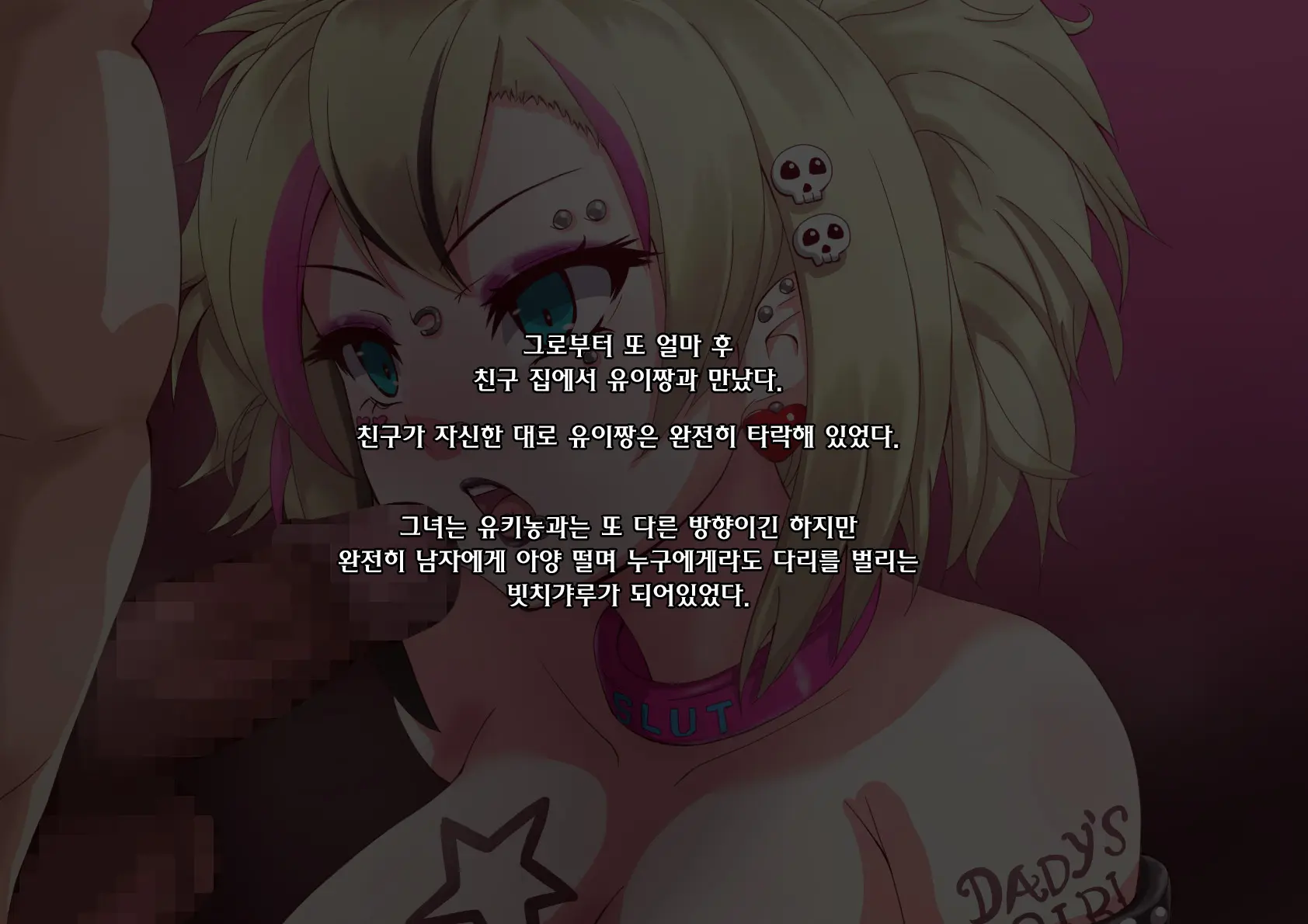 Yahari Kanojo-Ra Ga Inran Bitch Nano Wa Machigatteiru.